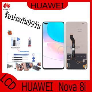 หน้าจอ LCD หัวเว่ย Nova 8i Display จอ + ทัช อะไหล่มือถือ อะไหล่ จหัวเว่ย Nova8i