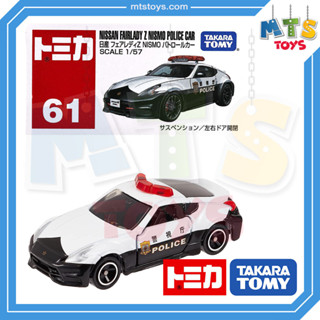 **MTS Toys**Takara Tomy : Tomica no.61 Nissan FairLady Nismo Police Car ของเเท้จากญี่ปุ่น