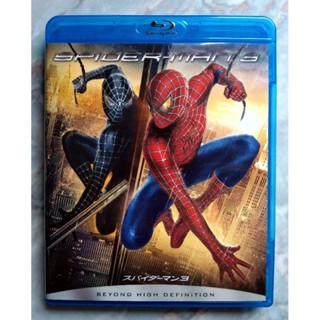 📀 BLU-RAY SPIDERMAN PART 3  🔊 เสียงและคำบรรยายอังกฤษ ❌ไม่มีเสียงและคำบรรยาย ไทย