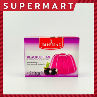 Imperial Flavoured Gelatin Dessert Blackcurrant 100 g. วุ้นเจลาตินสำเร็จรูป กลิ่นแบล็คเคอร์เร้นท์ ตราอิมพีเรีย