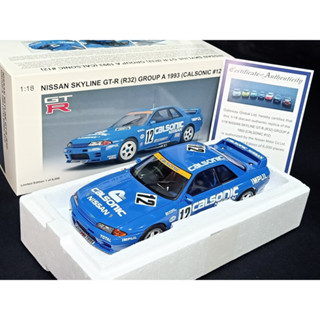 โมเดลรถR32 1:18 โมเดลรถSkylineR32 โมเดลรถ Autoart  Nissan Skyline R32 GT-R Calsonic มือสอง  1/18   มือสอง  ราคา ok