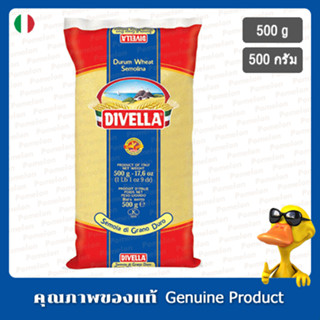 ดีเวลล่าแป้งสาลีดูรัมเซโมลินา 500กรัม - Divella Durum Wheat Semolina 500g.