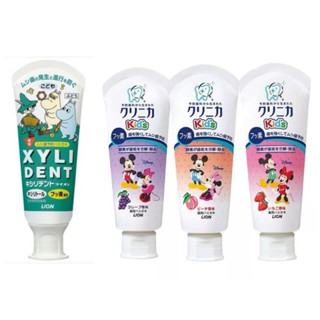 ยาสีฟันเด็ก Lion Clinica Kids Toothpaste ขนาด 60g.