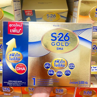 S-26 1 Gold SMA นมผง เอส-26 โกลด์ เอส เอ็ม เอ 3000g (บรรจุ 500 กรัม* 6ซอง)