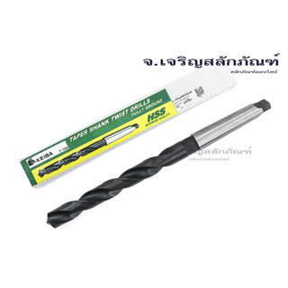 ดอกสว่านแกนเทเปอร์  ขนาด 17-29 mm  ดอกสว่านเกรดเจาะเหล็กไฮสปีด แกนเตเปอร์ High Speed Steel, Taper Shank High Quality KEI