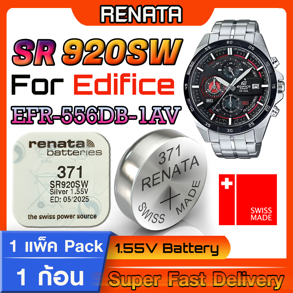 ถ่าน สำหรับนาฬิกา Edifice EFR-556DB-1AV แท้ล้าน% Renata sr920sw คำเตือน! ในคลิปมีคำตอบว่าต้องใช้ถ่าน