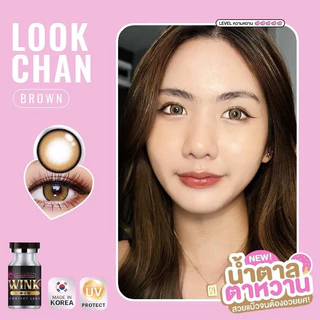 คอนแทคเลนส์ wink Look chan ขนาดmini