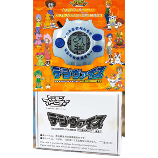 Digimon Adventure Digivice Ver. Complete 2021 Premium Bandai ของใหม่