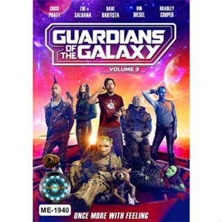 DVD หนังใหม่ เสียงไทยมาสเตอร์ หนังดีวีดี Guardians of the Galaxy Vol. 3 รวมพันธุ์นักสู้พิทักษ์จักรวาล 3