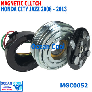 คลัชคอมแอร์ ฮอนด้า ซิตี้ แจ๊ส 2008 - 2013 MGC0052 Magnetic Clutch  honda city jazz ชุดหน้าคลัชคอมแอร์ อะไหล่ แอร์ รถยนต์