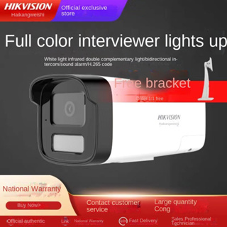 ❇✇◇กล้องวงจรปิด Hikvision เครือข่าย POE จอภาพกลางแจ้งเชิงพาณิชย์กลางแจ้งแบบมีสายกันน้ำ HD night vision