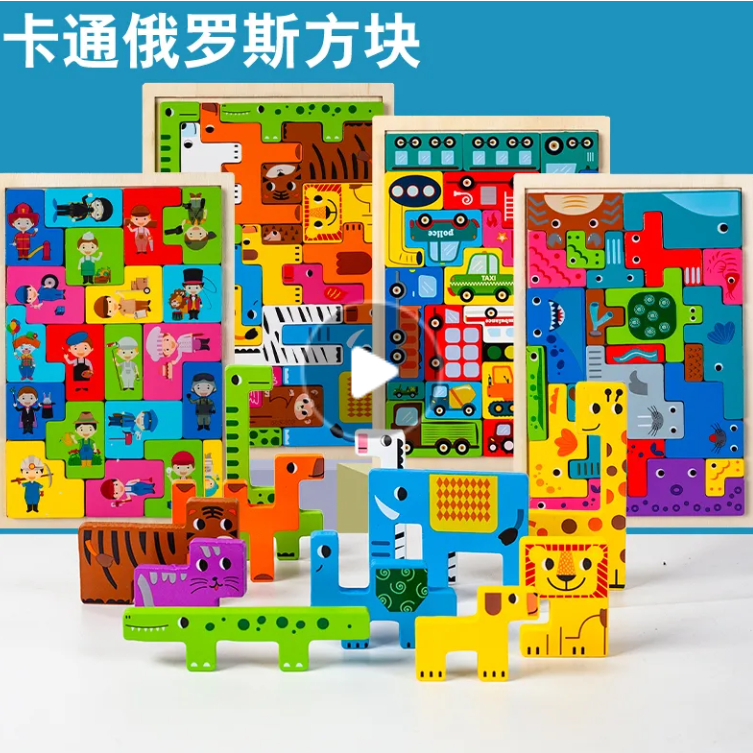 BanBao 7255 city DIY Tetris board game Educational Bricks Building