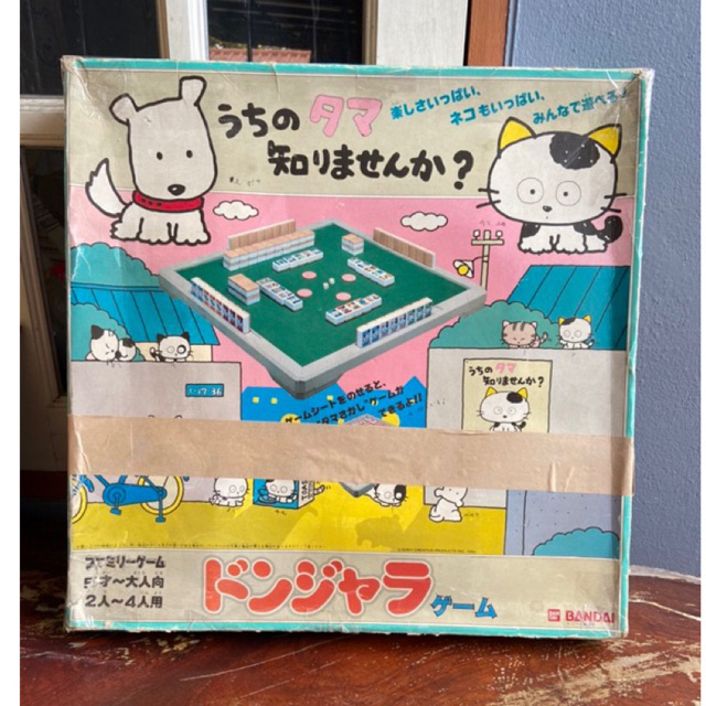 1984 Showa Retro Bandai Thing Do you know my Tama Donjara/mahjong Family Board Game บอร์ดเกม ไพ่นกกร