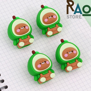 RAO Store กบเหลาดินสอน่ารัก ลายอโวคาโด้ เครื่องเขียน ที่เหลาดินสอลายน่ารัก