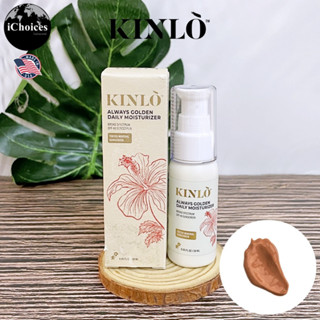 [KINLO] Always Golden Daily Moisturizer SPF 40 Tinted Sunscreen 28 ml กันแดดเนื้อทินท์ ครีมกันแดด ผิวหน้า โทนผิวเข้ม