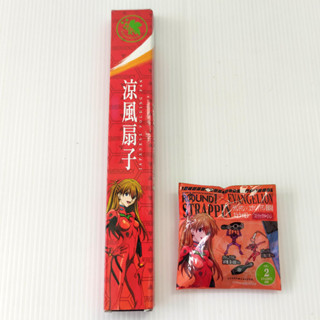 Evangelion Asuka Langley Plugsuit Folding Fan Japanese Sensu พัดไม้พับได้+พวงกุญแจ Round1 × EVANGELION