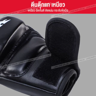 นวมครึ่งนิ้ว boxing gloves ฟองน้ำหนา 3 ซม. ถุงมือต่อสู้ นวมชกมวย MMA นวมต่อยมวย