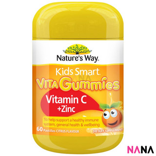 Natures Way Kids Smart Vita Gummies Vitamin C + Zinc 60 Gummies วิตามินเด็กแบบเยลลี่ วิตามินซี+ธาตุเหล็ก 60 เม็ด (หมดอายุ:10 2024)