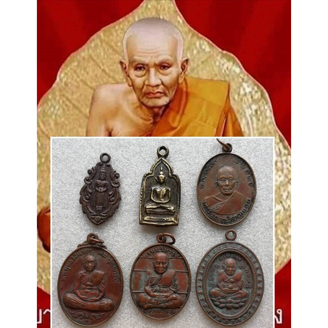 เหรียญหลวงพ่อวัดบ้านแหลม หลวงพ่อทา หลวงพ่อแดง หลวงปู่เพิ่ม หลวงพ่อทวด พระอาจารย์แดง#พระเครื่อง#พระเห