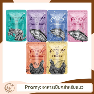 Pramy in gravy พรามี่ในน้ำเกรวี่ อาหารแมวเกรดพรีเมียม ขนาด 70 g.