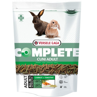 Cuni Adult Complete สำหรับกระต่ายโต (500 g.)