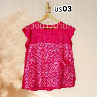 🌟 เสื้อแขนระบาย ปั๊มเทียน สีสันสวยงาม ใส่สบาย ระบายอากาศได้ดี มี 3 ไซส์