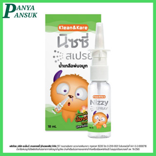 K&amp;K นิซซี่่ สเปรย์ NIZZY SPRAY18ml  น้ำเกลือพ่นจมูกสำหรับเด็ก (สินค้าใหม่ จัดส่งทุกวัน!!!)