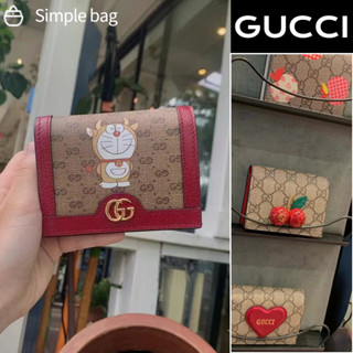 GUCCI Cherry/Love Card Case Wallet