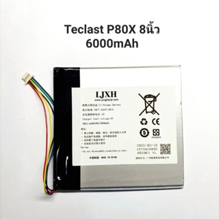 Teclast P80X 8" 6000mAh 5000mAh Android Tablet PC New Li Polymer Rechargeable Replacement With 5 Lines 5สาย มีประกัน