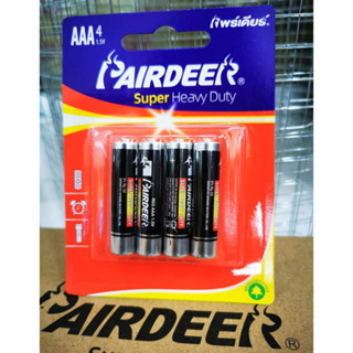 ถ่าน AAA PAIRDEER ถ่านอัลคาไลน์ AAA แพค 4 ก้อน-alkaline Batteries