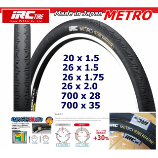 ยางนอก IRC  Made in Japan / รุ่น METRO ขนาด 20 ,26, 700C