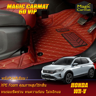 Honda WR-V 2023-รุ่นปัจจุบัน Set B (เฉพาะห้องโดยสาร 2แถว) พรมรถยนต์ WR-V พรม6D VIP Magic Carmat