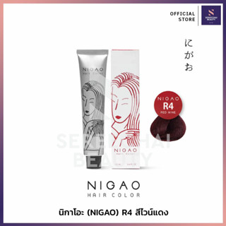 NIGAO (นิกาโอะ) แฮร์คัลเลอร์ครีม R4 สีไวน์แดง 100 มล.