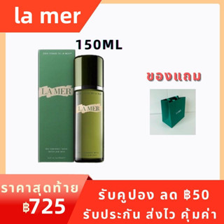 โทนเนอร์ลาแมร์ la mer the treatment lotion 30/150ml 100%แท้ กล่องซีล skincare เพิ่มความงามและชุ่มชื้น สินค้าขายดีฮอต