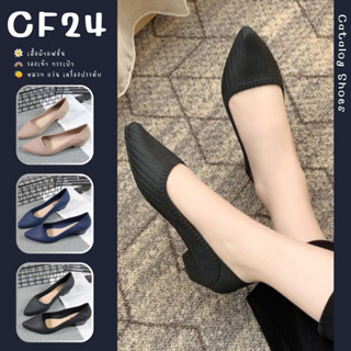 ꕥCatalog shoesꕥ รองเท้าคัชชูแฟชั่น หัวแหลม ส้นหนา ยางนิ่ม มี 4 สี เบอร์ 36-40