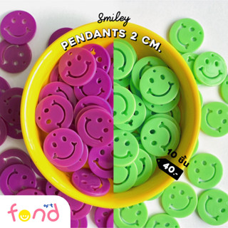 🙂(แบ่งขาย 10 ชิ้น) จี้อะคริลิก 2 cm. หน้ายิ้ม🙂smiley pendants