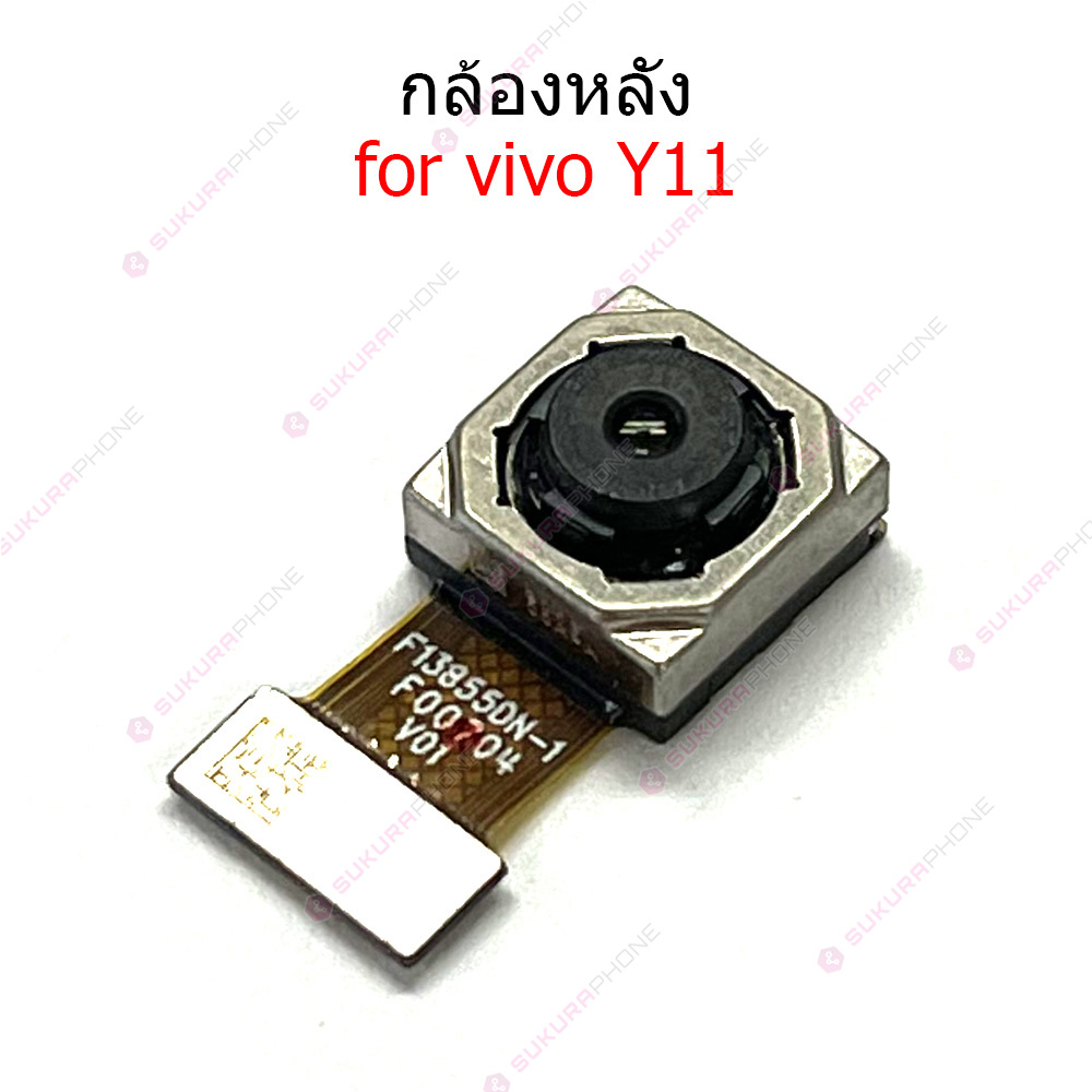 กล้องหน้า VIVO Y11 กล้องหลัง VIVO Y11 กล้อง vivo y11 - รูปที่ 2