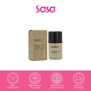 Ahava Soothing After-shave Moisturizer 50ml