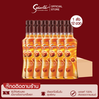 Senorita - Classic Caramel Syrup เซนญอริตา น้ำเชื่อมแต่งกลิ่นคลาสสิค คาราเมล 750ml. (12 ขวด)