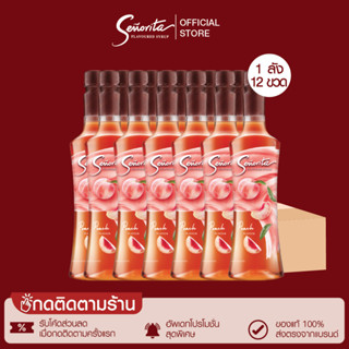 Senorita - Peach Syrup เซนญอริตา น้ำเชื่อมแต่งกลิ่นพีช 750ml. (12 ขวด)