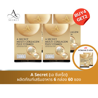 [4แถม2] คอลลาเจน พี่เอ ศุภชัย A Secret Collagen เอ ซีเคร็ท ลดอายุ เทโลเมียร์ บำรุงข้อเข่า บำรุงผิว ลึกถึงโครโมโซม