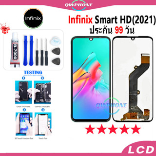 LCD Infinix Smart HD 2021 หน้าจอ+ทัช หน้าจอโทรศัพท์ หน้าจอ จอ infinix smart HD 2021 จอแถมชุดไขควง+กาว