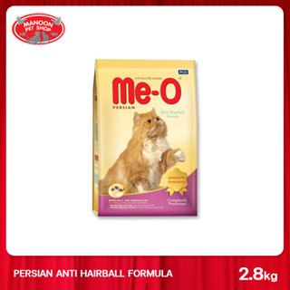 [MANOON] ME-O Adult Persian Cat Food (Anti Hairball) 2.8 KG