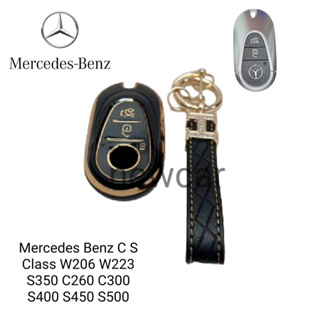 เคสกุญแจรีโมทรถยนต์ Tpu สําหรับ รถรุ่น Mercedes Benz C S Class W206 W223 S350 C260 C300 S400 S450 S500