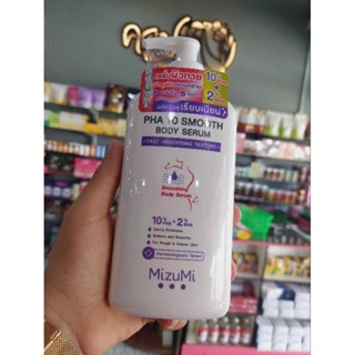 MizuMi PHA 10 Smooth Body Serum เซรั่มผิวกาย ลดผิวหยาบกร้าน (1ขวด 250 ml) ขวดม่วง PHA 10