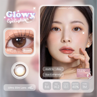 Nanalens/Olens รุ่น Eyelighter Glowy สี Brown คอนแทคเลนส์รายเดือน (มี 3 สี)