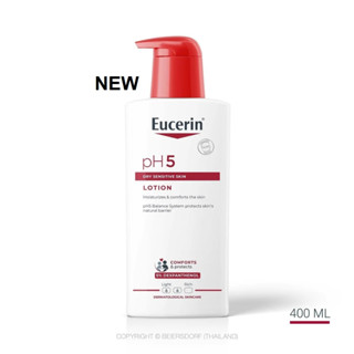 Eucerin pH5 lotion 400ml ยูเซอร์รีน พีเอช 5 โลชั่น ของแท้ 100% โลชั่นบำรุงผิว โลชั่นสำหรับผิวแห้งเสีย