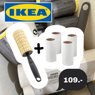 IKEA อีเกีย ที่เก็บขน ที่ดูดขน ลูกกลิ้งเก็บขน ลูกกลิ้งเก็บฝุ่น ลูกกลิ้งเก็บผม ลูกกลิ้งทำความสะอาด ขนแมว ลูกกลิ้ง lint