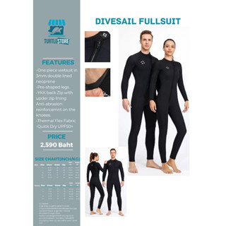 Divesail ชุดดำน้ำผู้หญิง ชาย Fullsuit wetsuit ดำน้ำลึก เนื้อผ้า Neoprene 3m พร้อมส่ง