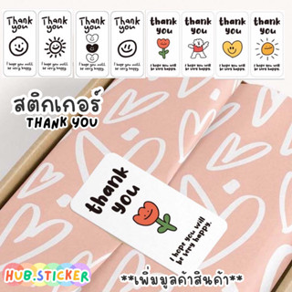 📌 พร้อมส่งจากไทย HUB สติ๊กเกอร์ ขอบคุณ แพ็ก 100 ชิ้น ขนาด 3x6 cm ติดกล่อง ถุงขนม ถุงคุกกี้ ของชำร่วย คาดกล่องเค้ก